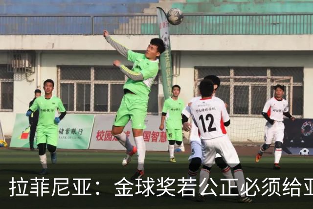 拉菲尼亚：金球奖若公正必须给亚马尔 赛季目标是欧冠冠军